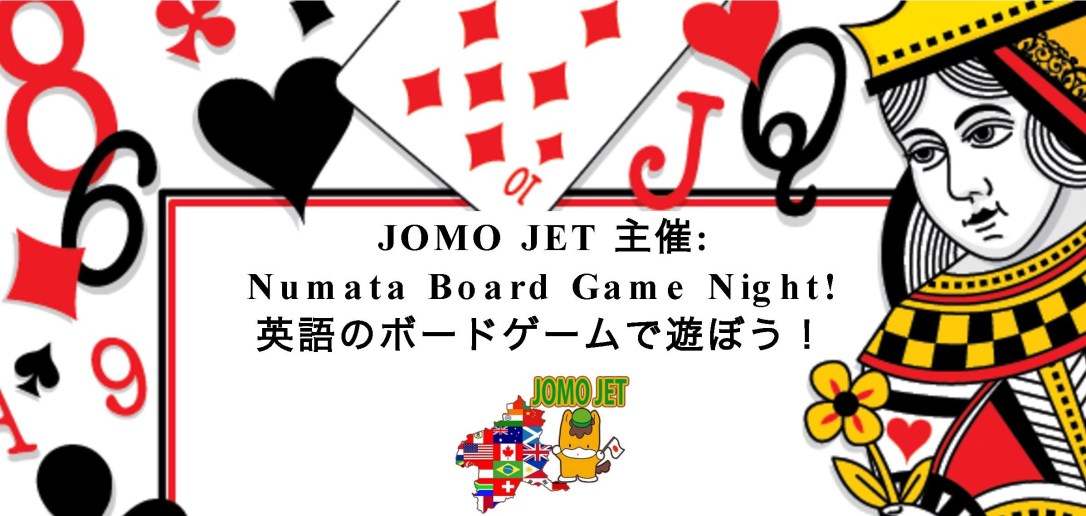 Numata Board Game Night Header