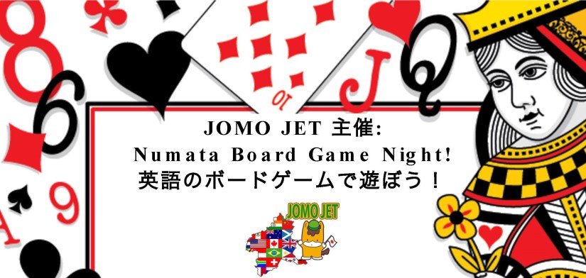 Numata Board Game Night Header