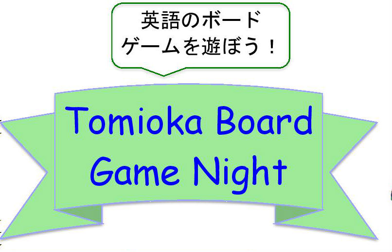 TomiokaBGN banner