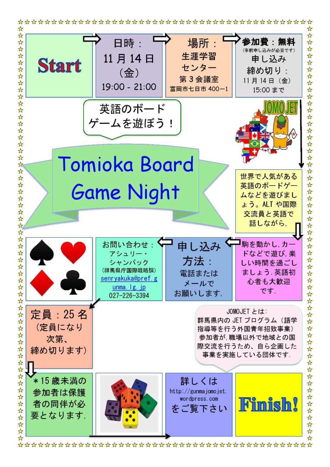 TomiokaBGN Flyer-page-001