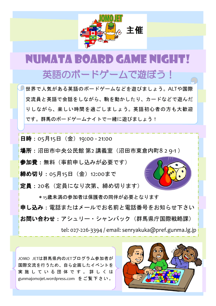 Numata Board Game Night Flyer