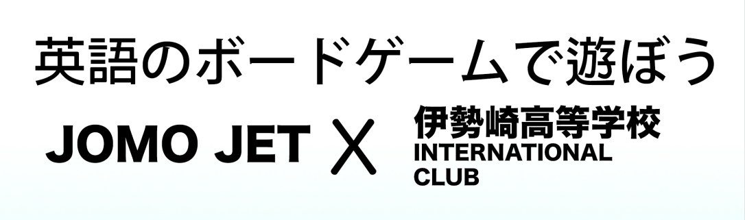 board-game-night-isesaki banner