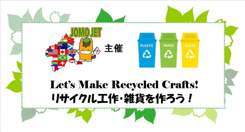 Recycle banner.jpg