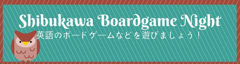 Shibukawa_Boardgame_Night Banner.jpg
