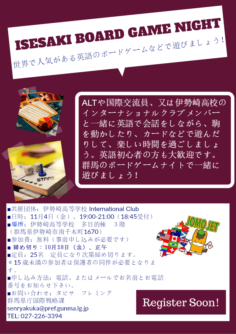 6th_time_s_a_charm_isesaki_board_game_night