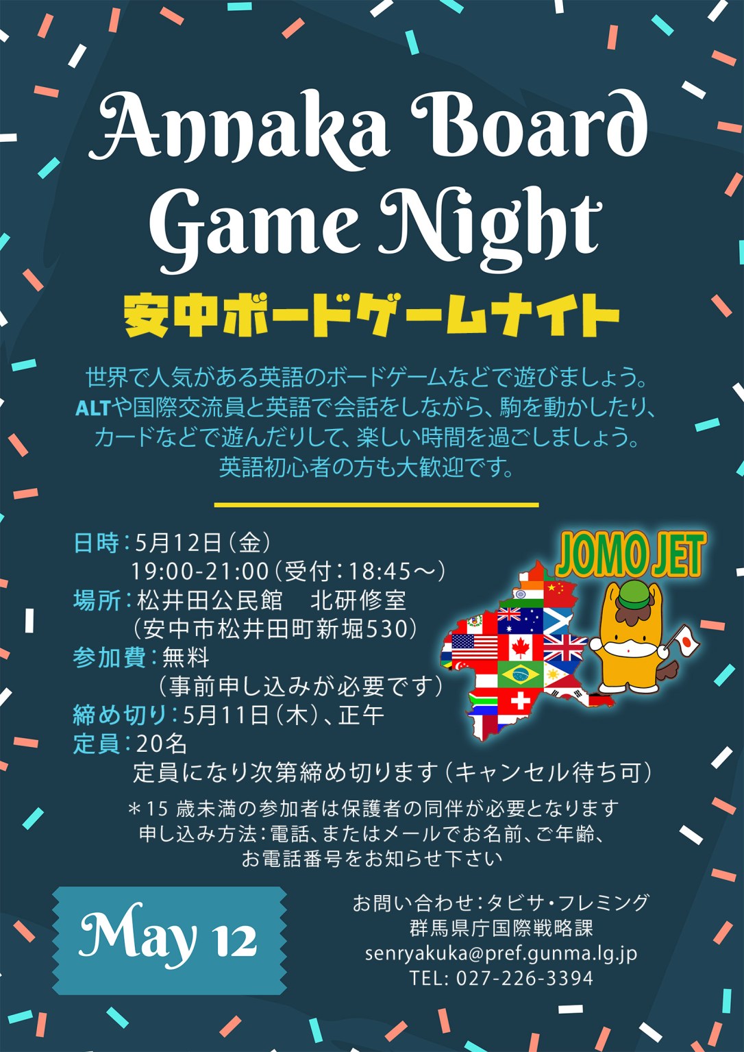 Annaka Board Game Night
