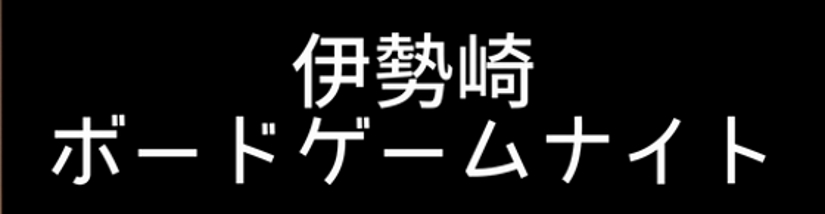 isesakibgn2018border