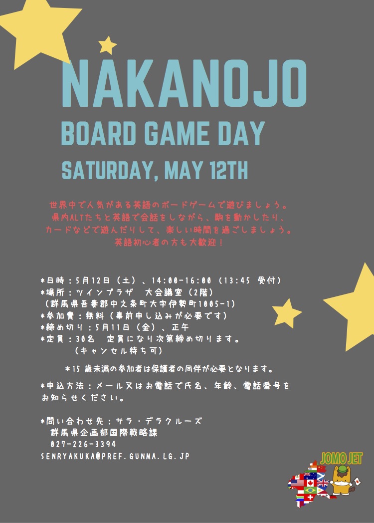 Nakanojoboard game day (6)