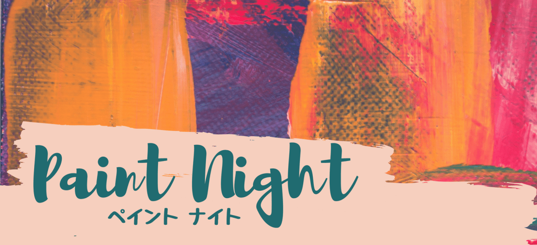 Paint Night Flyer PNG