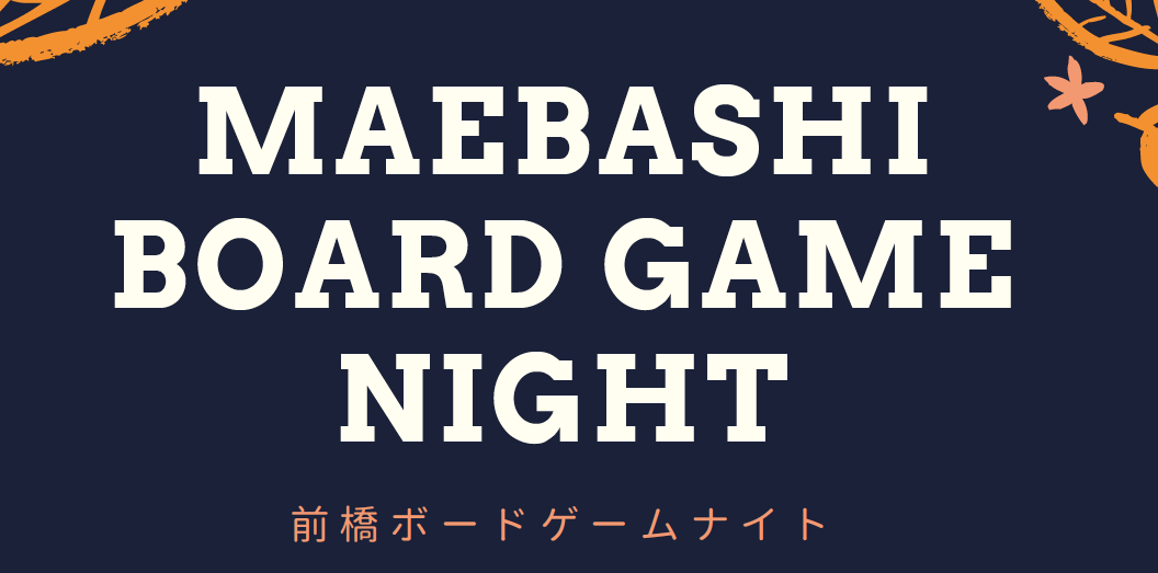 MaebashiBGNHeader